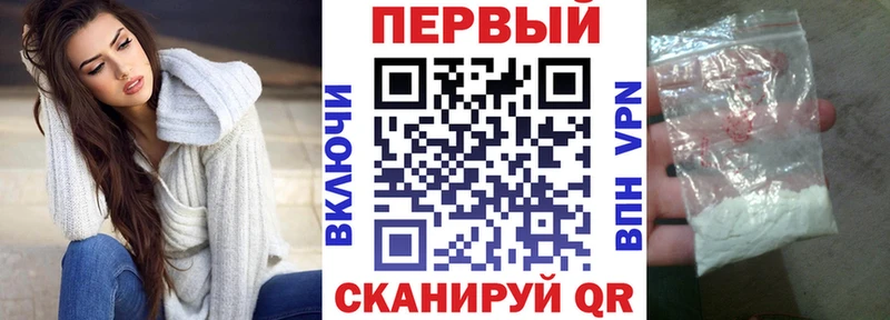 АМФ 97%  blacksprut сайт  Пролетарск  купить наркотики сайты 