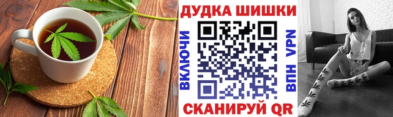 Cannafood марихуана  Пролетарск 