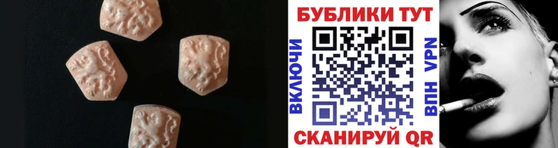 купить наркотик  Пролетарск  Экстази ешки 