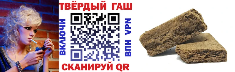 ГАШ убойный  продажа наркотиков  Пролетарск 