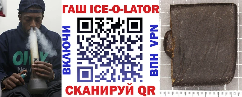 Гашиш Cannabis Пролетарск