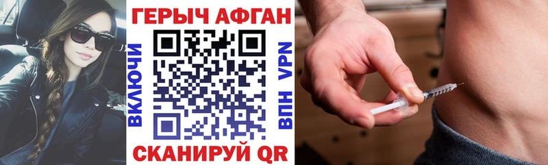 купить наркоту  Пролетарск  ссылка на мегу онион  Героин Афган 