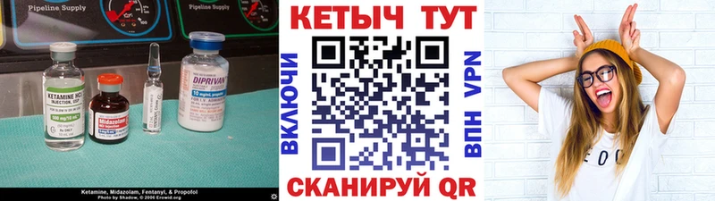 КЕТАМИН VHQ  Пролетарск 