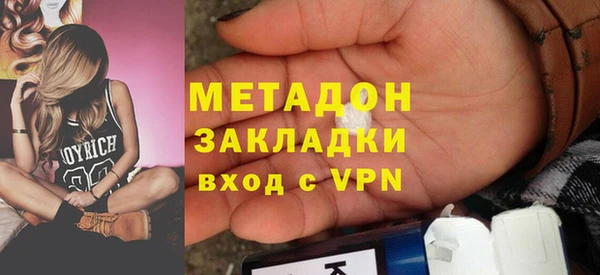 первитин Арсеньев