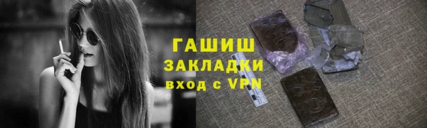jwh Армянск