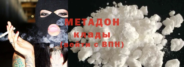 первитин Арсеньев
