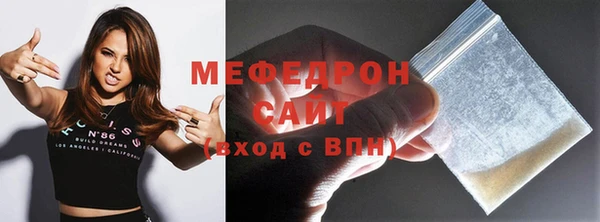 первитин Арсеньев