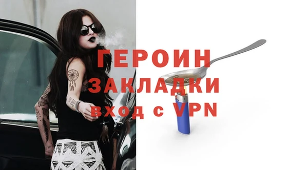 первитин Арсеньев