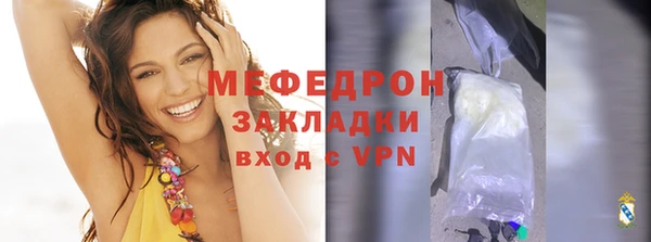 первитин Арсеньев