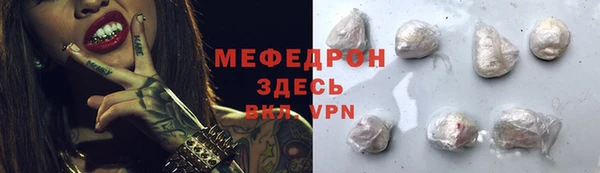 первитин Арсеньев