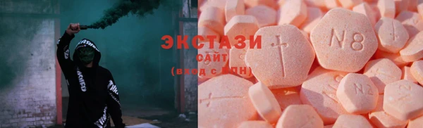 jwh Армянск