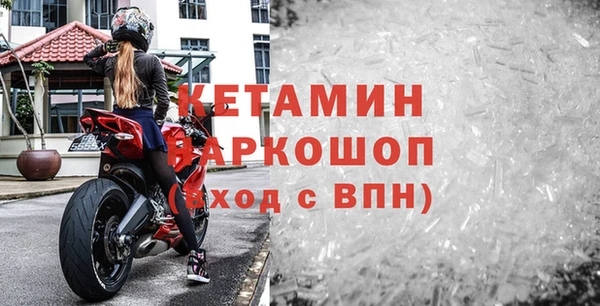 первитин Арсеньев