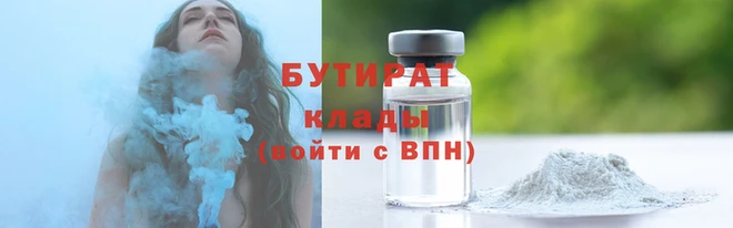 первитин Арсеньев