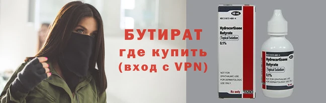 jwh Армянск