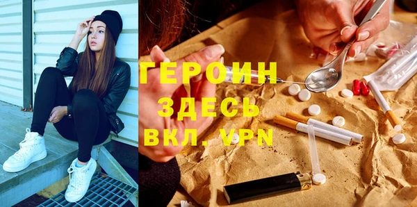 герыч Аркадак