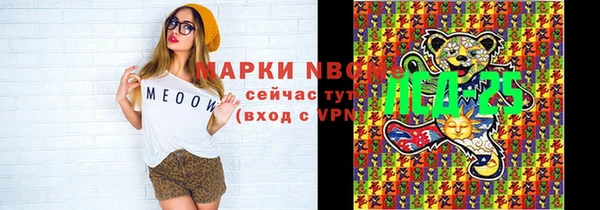 jwh Армянск