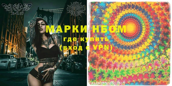 первитин Арсеньев