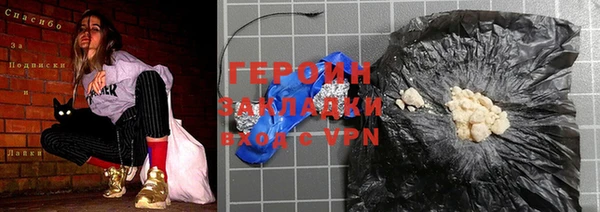 первитин Арсеньев
