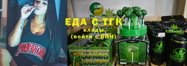 jwh Армянск