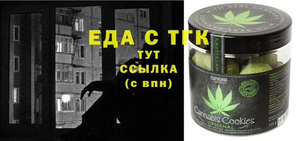гашиш Покров