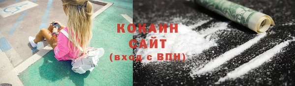 jwh Армянск