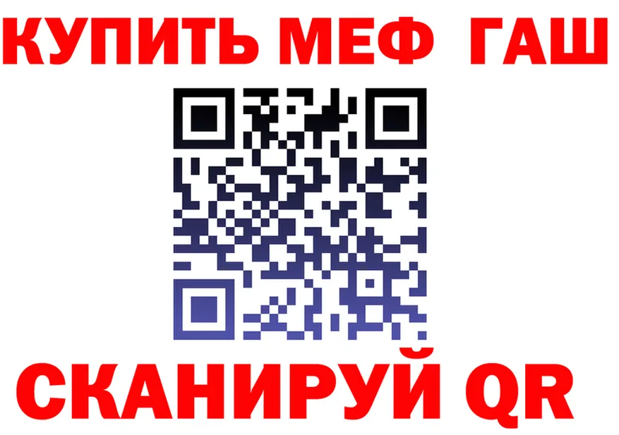 МЯУ-МЯУ 4 MMC ТОР мориарти кракен Пролетарск