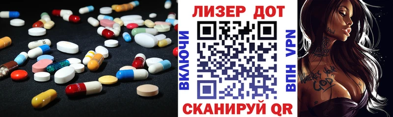 LSD-25 экстази кислота  блэк спрут маркетплейс  Пролетарск  купить  сайты 