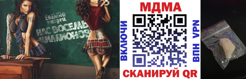 МДМА Molly Пролетарск