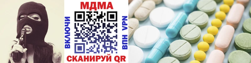 магазин наркотиков площадка клад MDMA молли Пролетарск