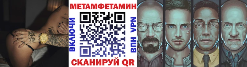 гидра как войти  Пролетарск  Первитин винт 