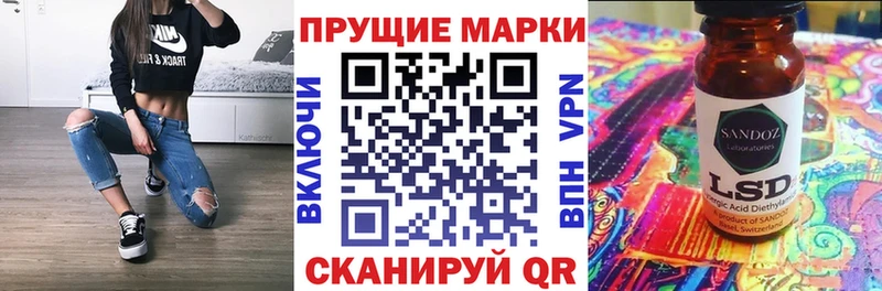 Марки N-bome 1500мкг  blacksprut вход  Пролетарск 